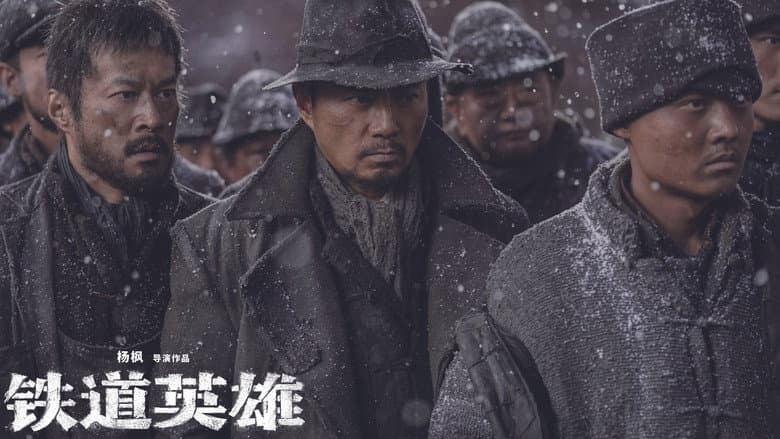 Railway Heroes still