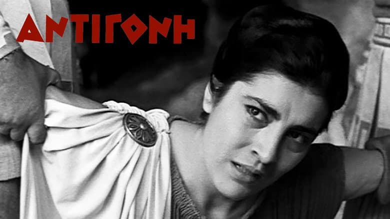 Antigone still