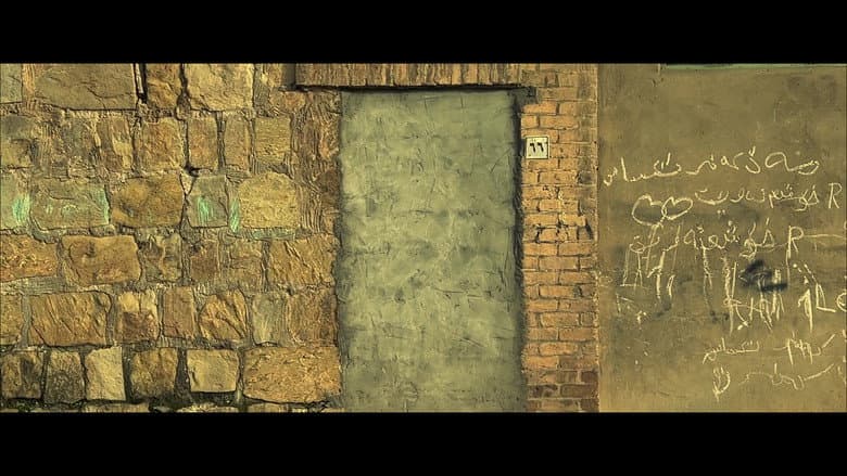Door still