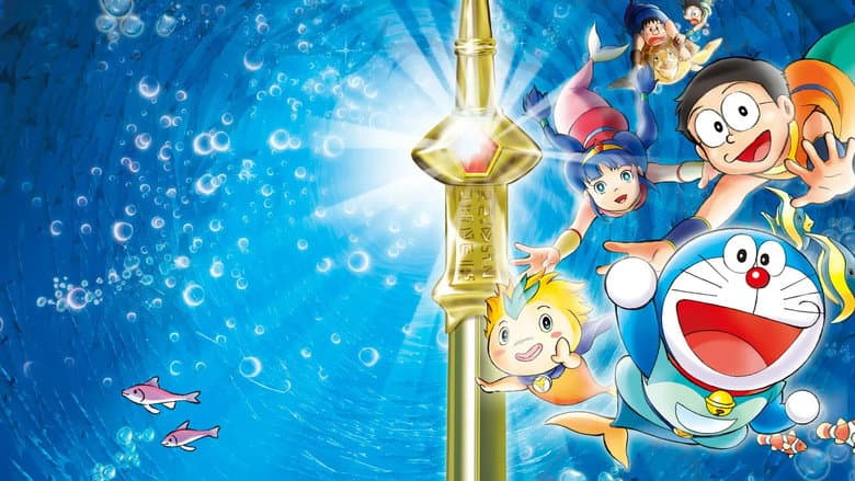 Doraemon: Nobita's Great Battle of the Mermaid King still