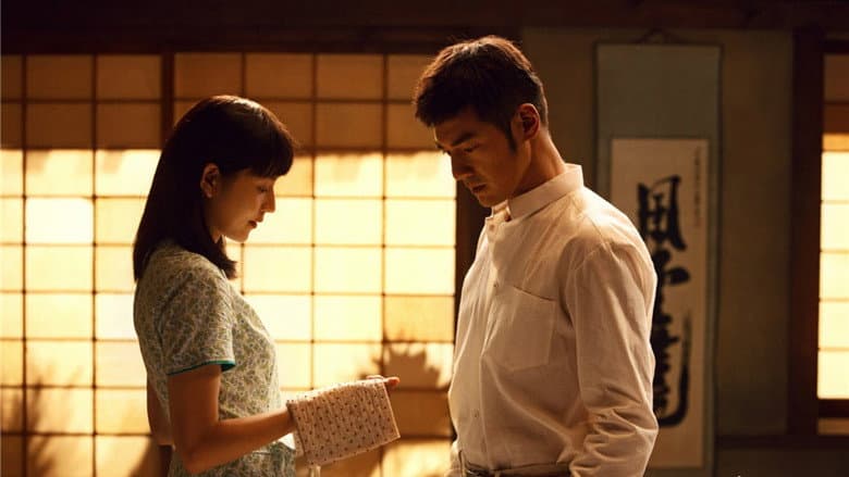 The Crossing II still