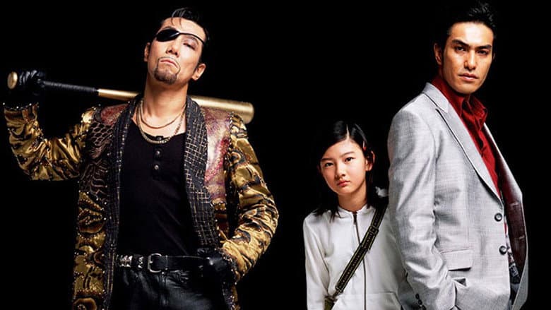 Yakuza: Like a Dragon still