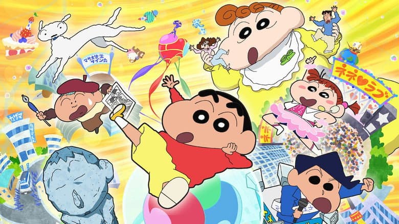 Crayon Shin-chan: Fast Asleep! Dreaming World Big Assault! still