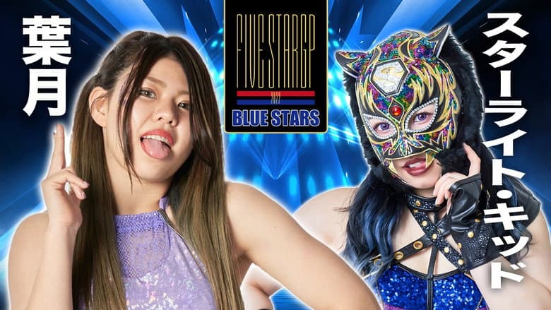 Stardom 5★STAR Grand Prix 2022 in Niigata still