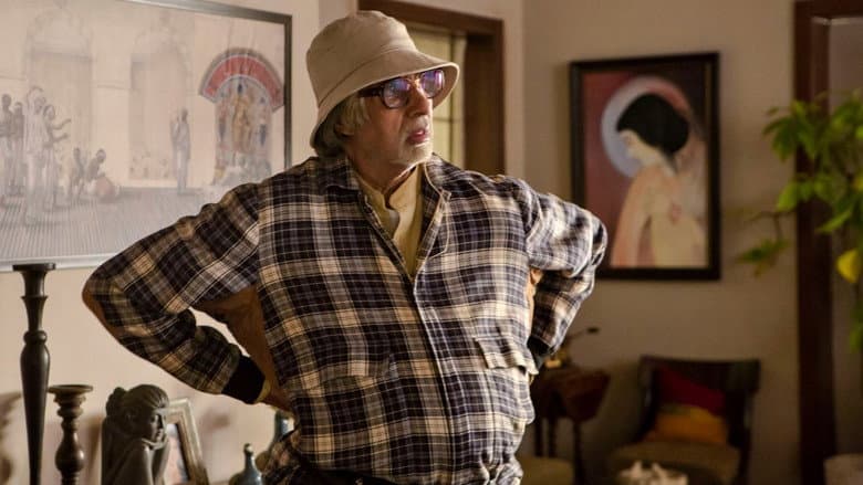 Piku still