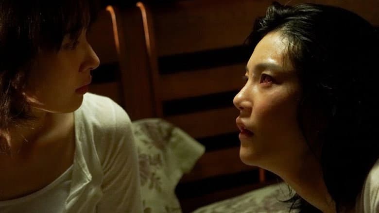 Muoi: The Legend of a Portrait still