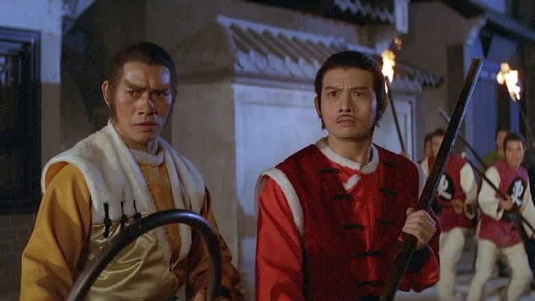 Opium and the Kung Fu Master still