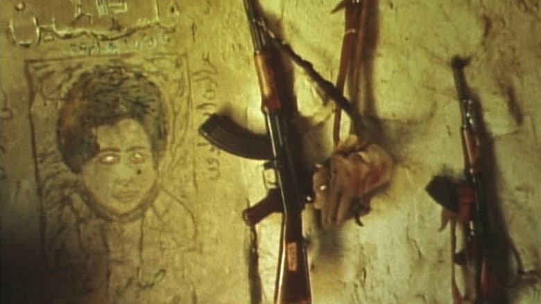 Red Army/PFLP: Declaration of World War still