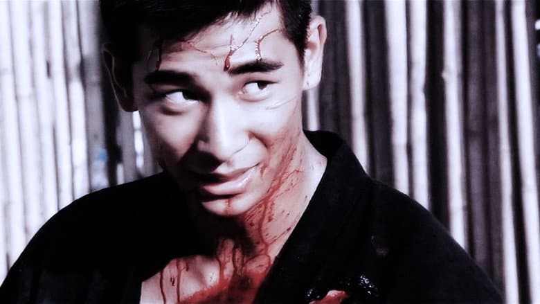 The Blade still