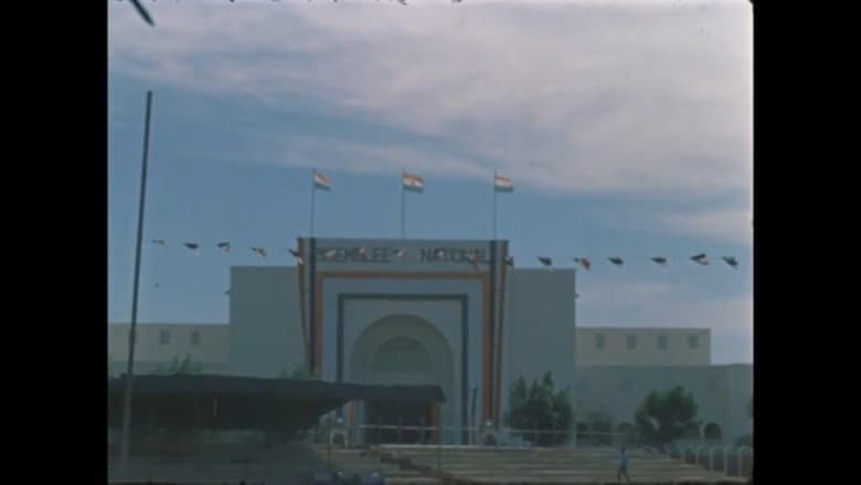 Niger Festivals: December 1961 - Niger Independence Days still