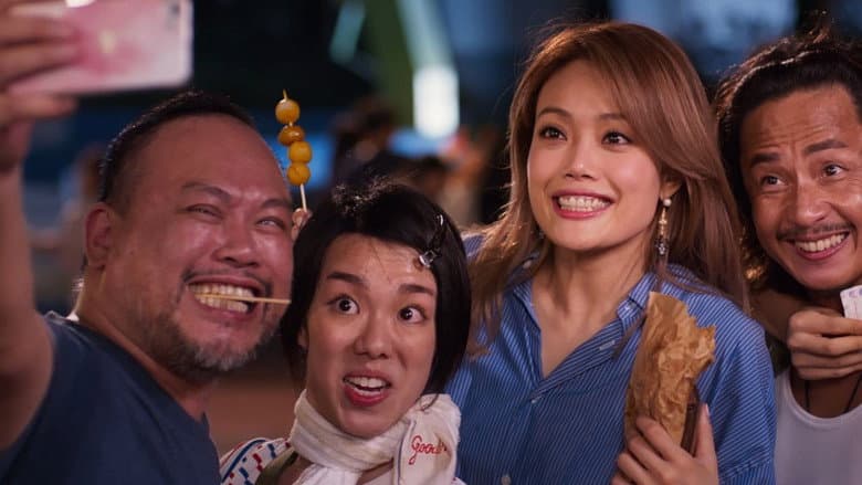 A Beautiful Moment still