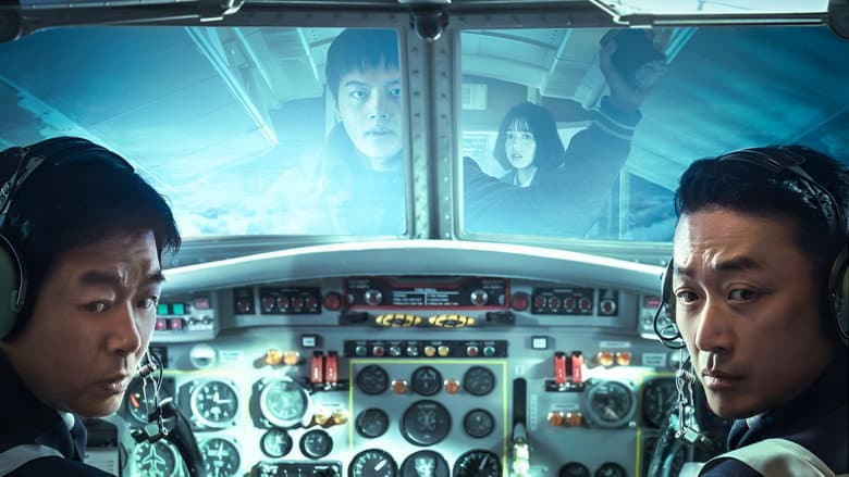 Hijack 1971 still